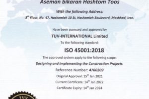 Aseman-ISO-45001-2018